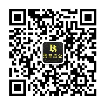 办公玻璃隔断